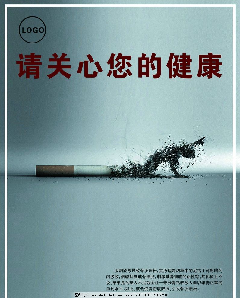 为何选择第一类医疗器械替代吸烟，守护健康