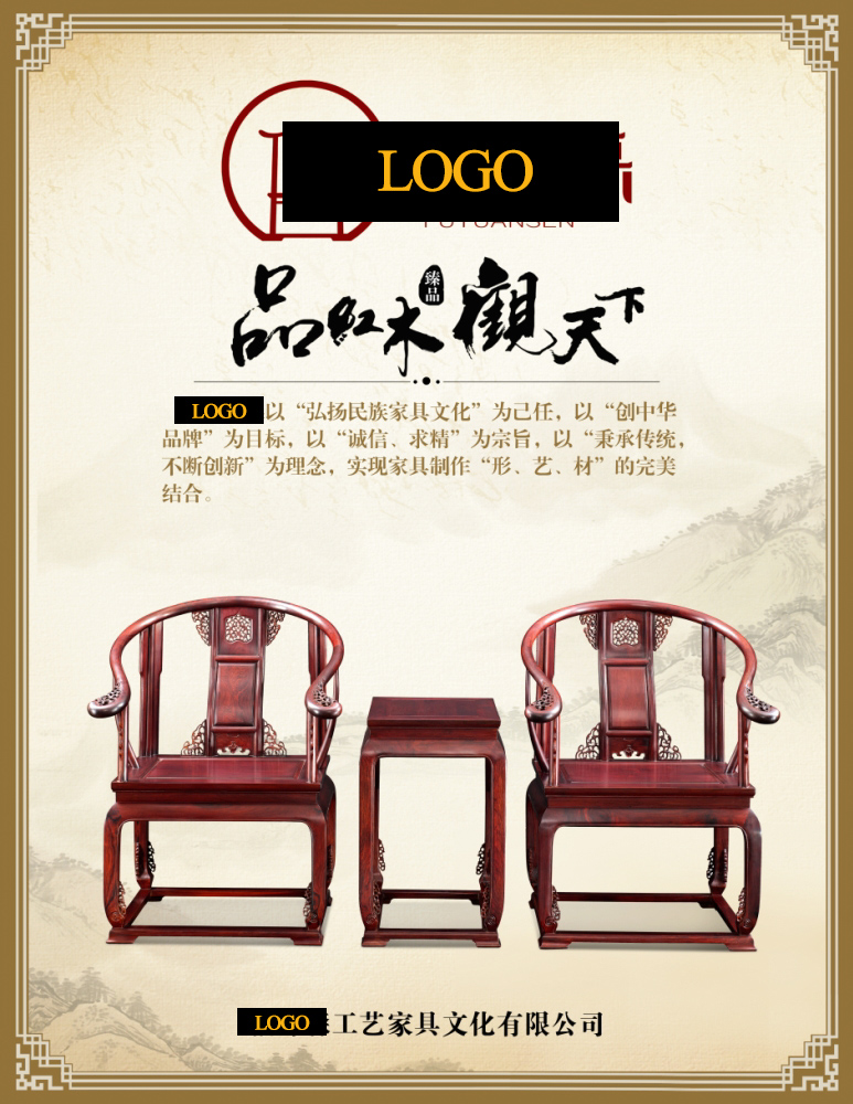 木善设计 从精品家具到医疗器械的跨界创意之旅